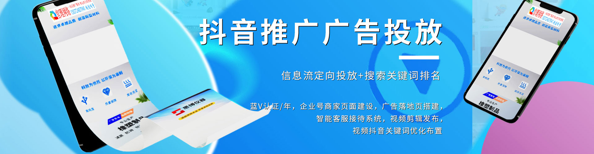 高县sem优化