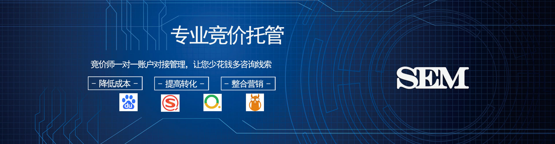 高县微博信息流