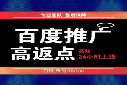 百度信息流推广成功案例：如何实现精准营销