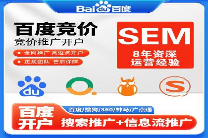 百度推广优化策略案例分析