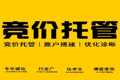 百度推广的创意广告设计思路分享